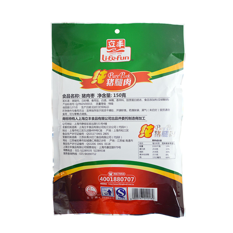 商品图片
