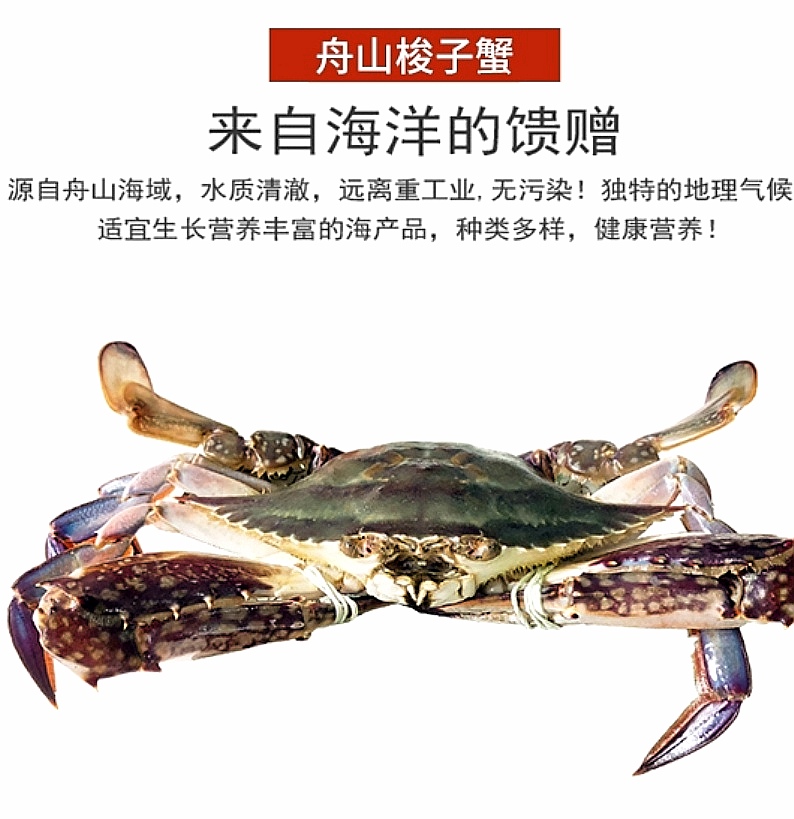 商品图片