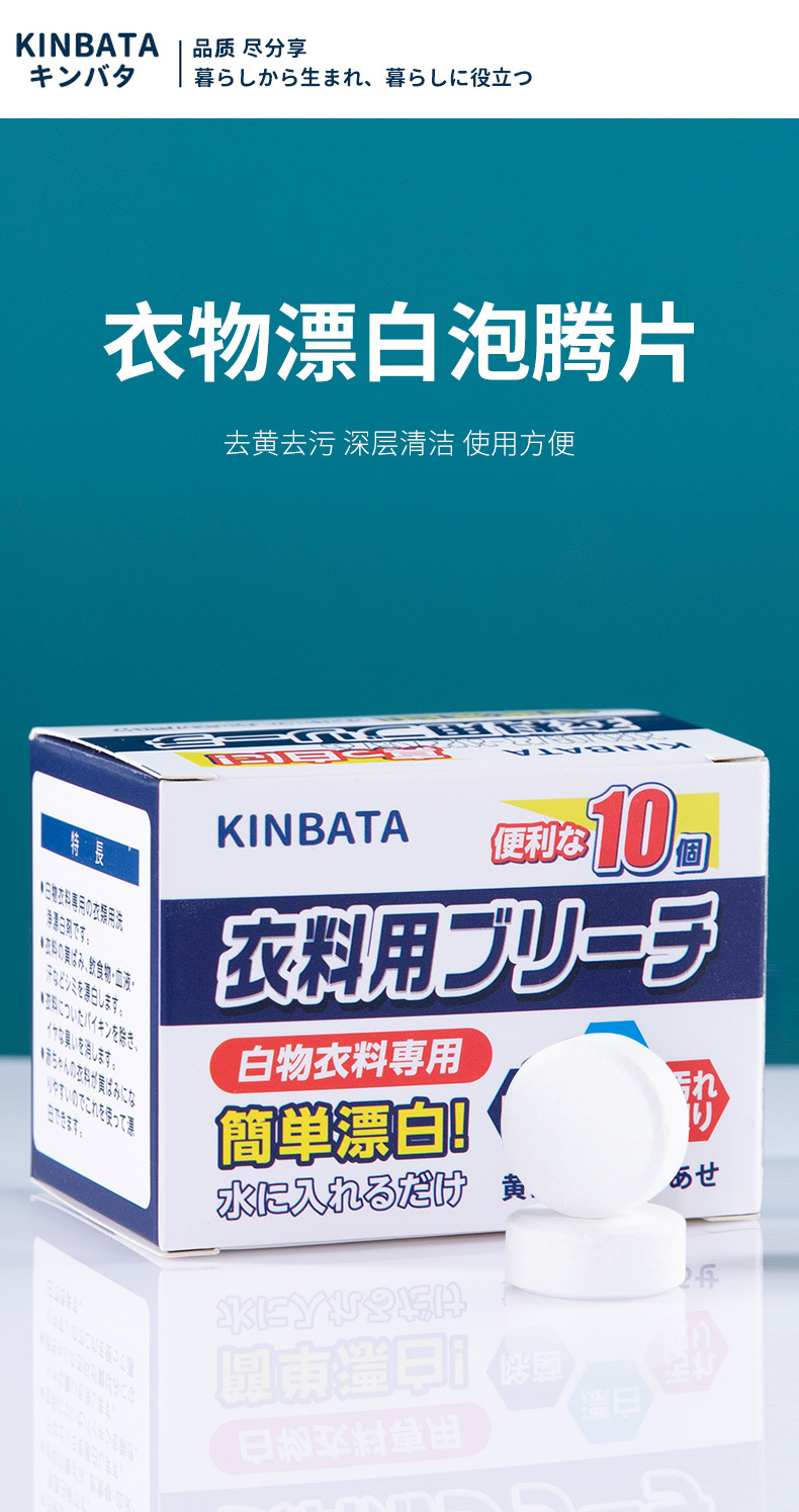 商品图片