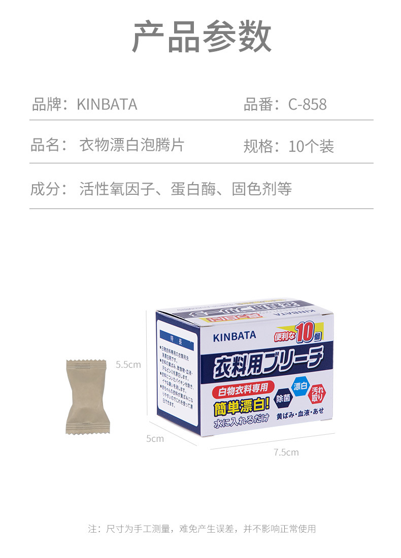 商品图片