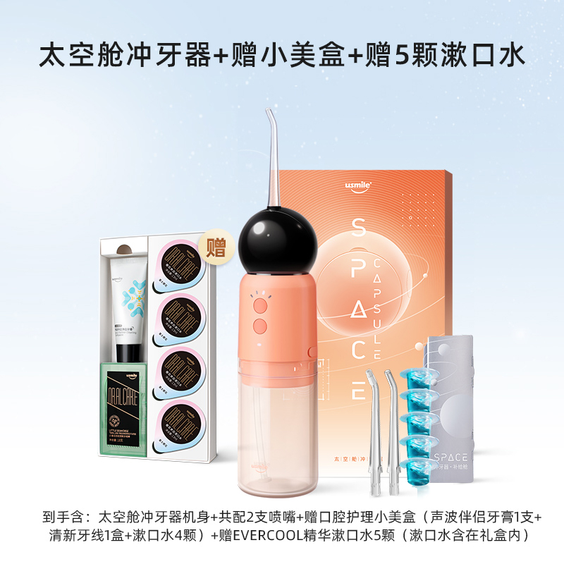商品图片