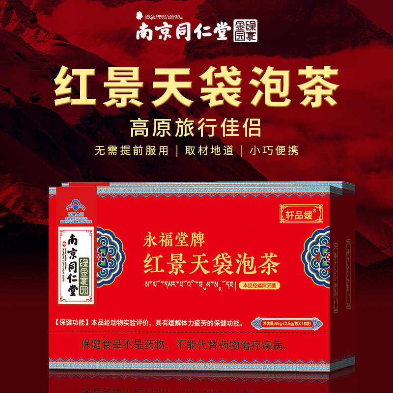 商品图片