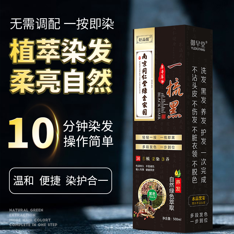 商品图片
