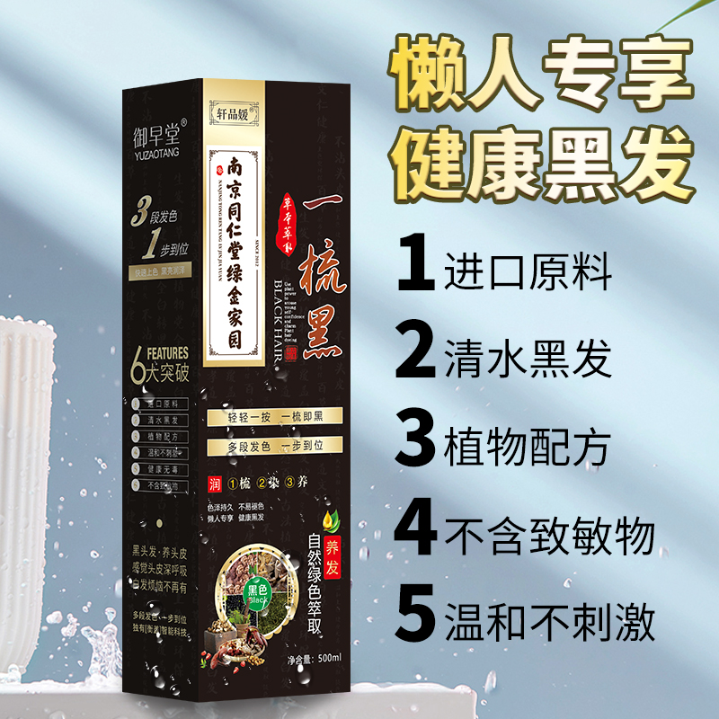商品图片