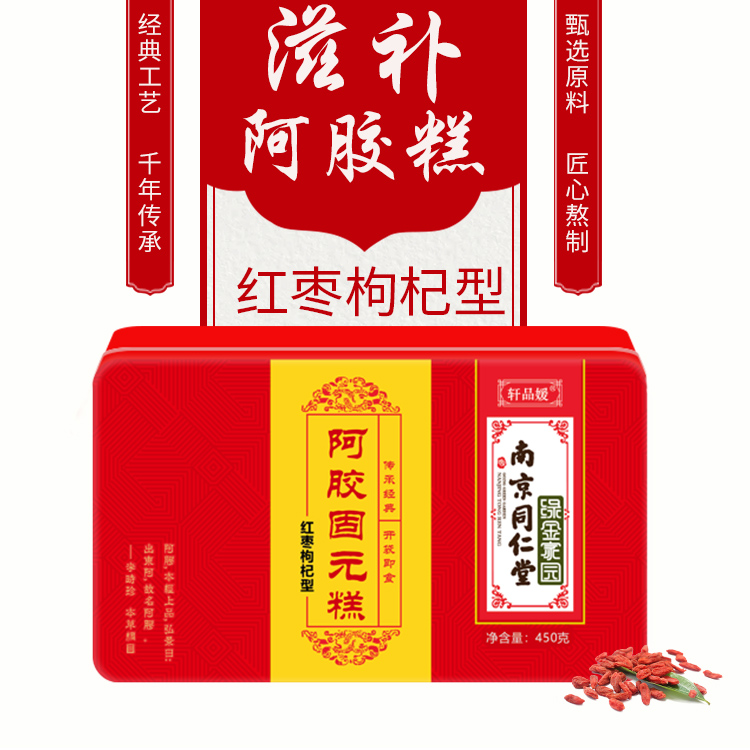 商品图片