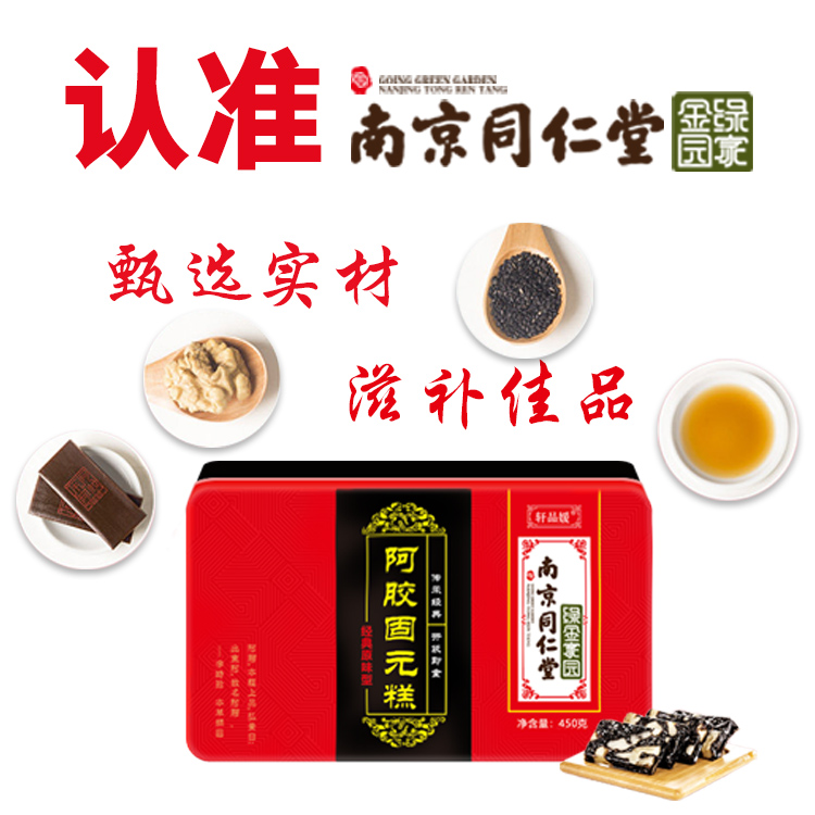 商品图片