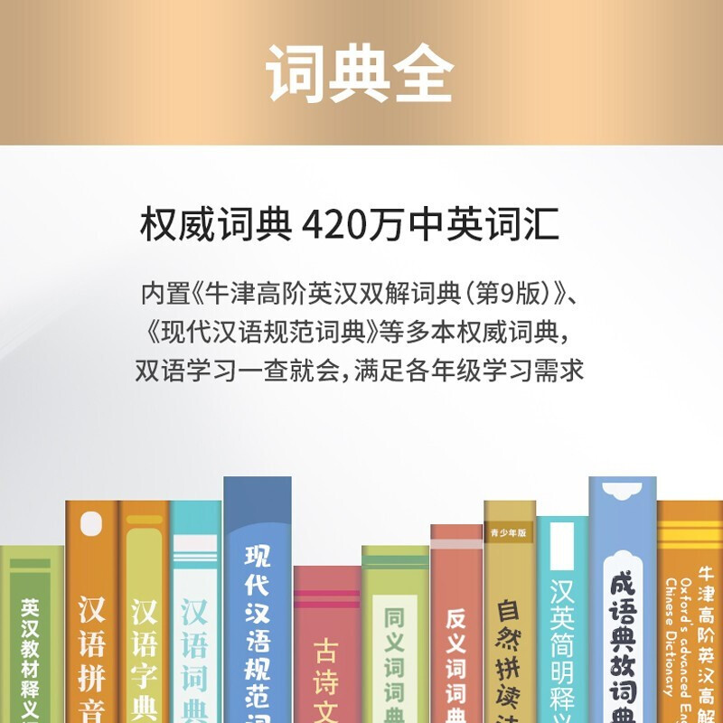 商品图片