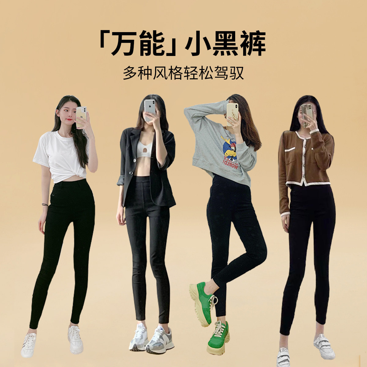 商品图片
