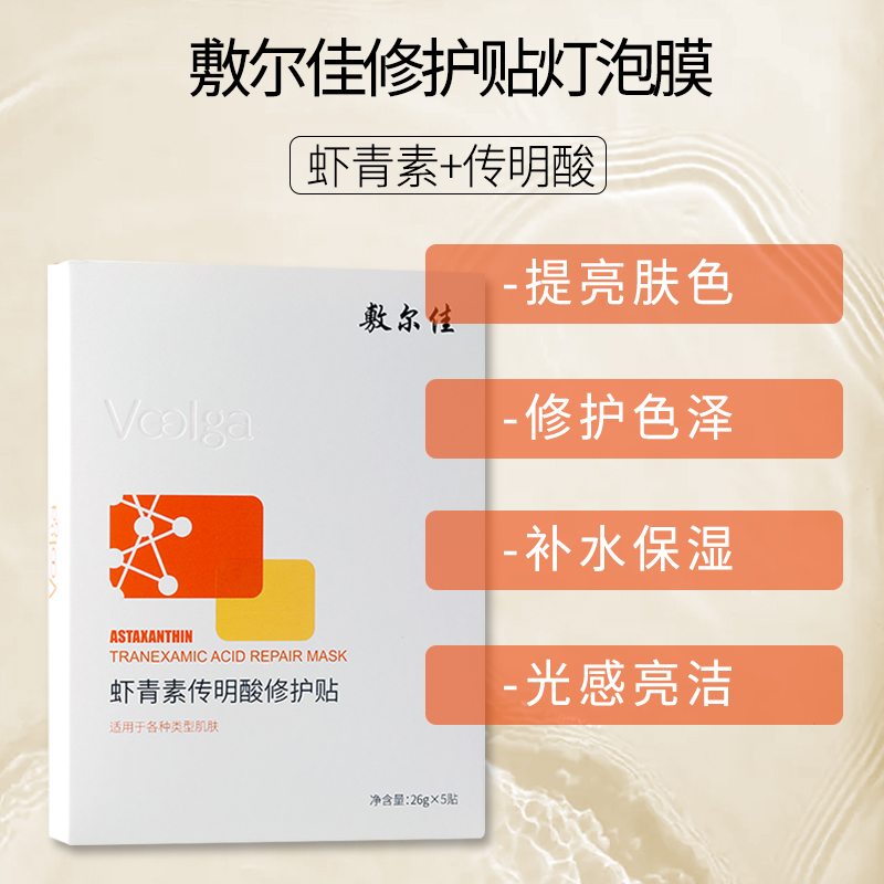 商品图片