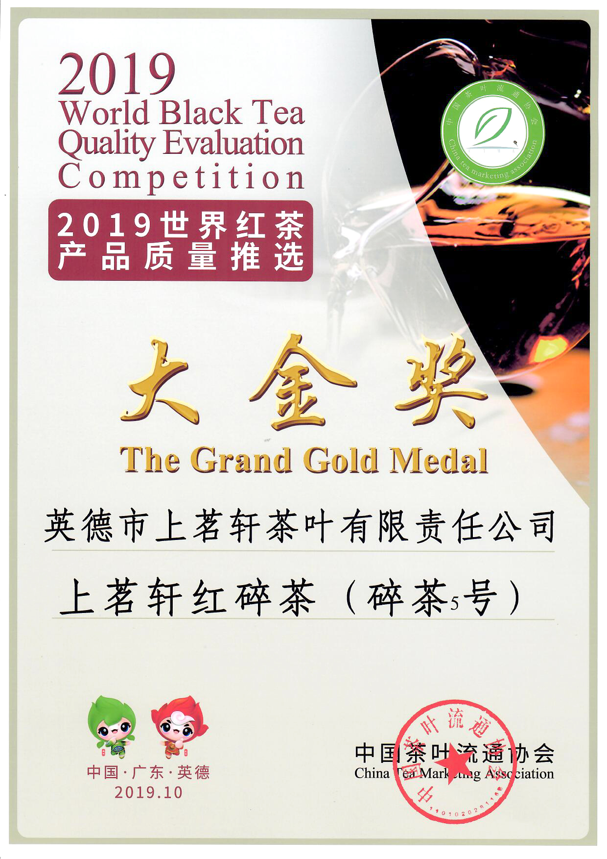 商品图片