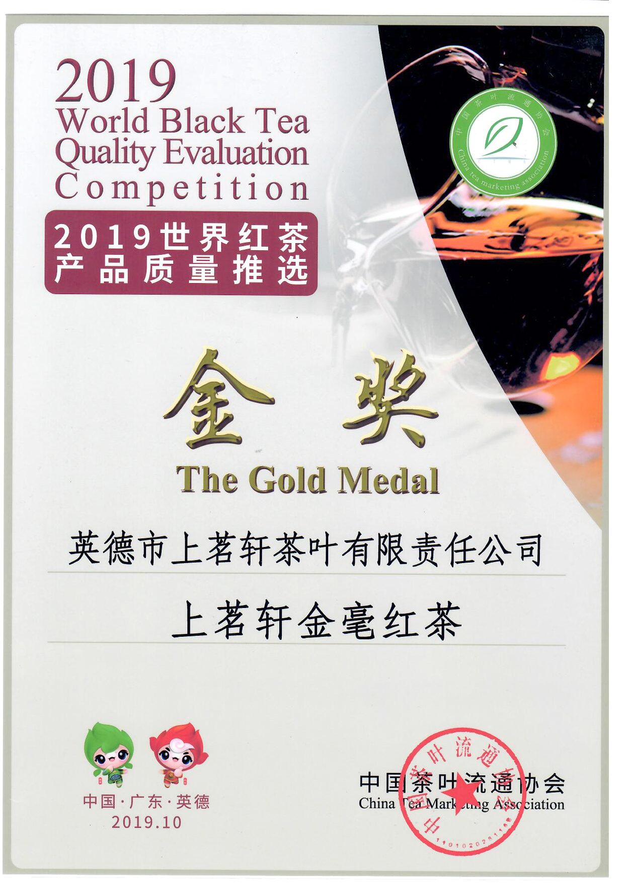 商品图片