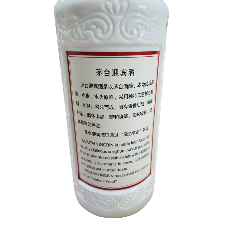 商品图片