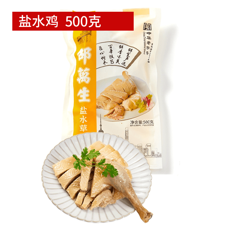 商品图片