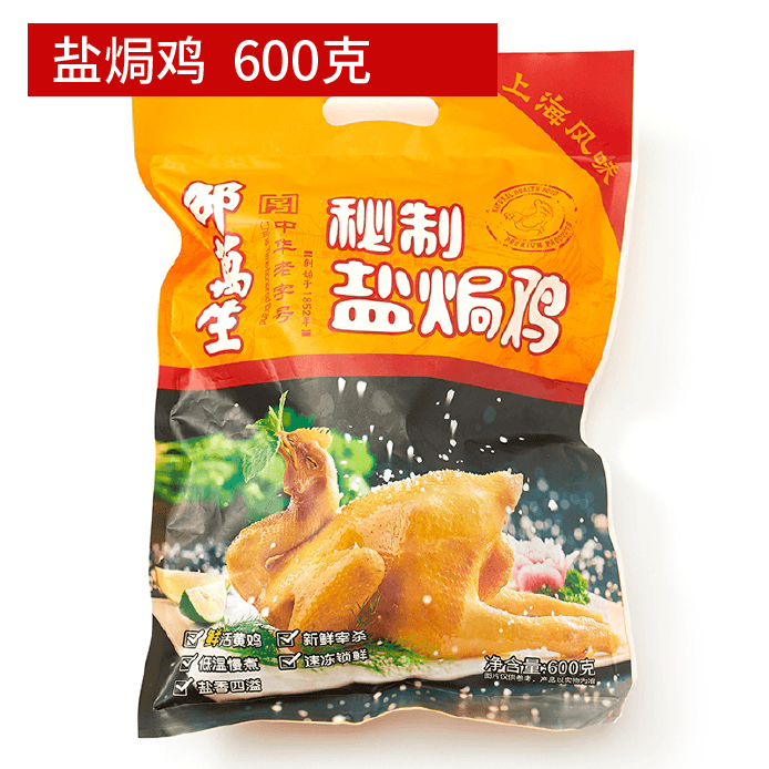 商品图片