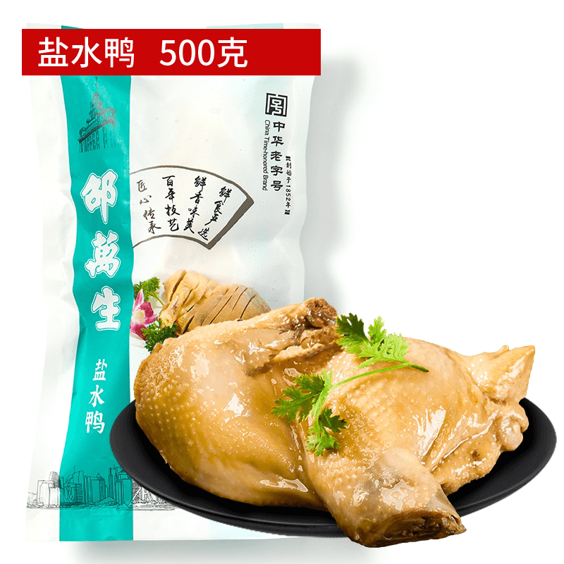 商品图片