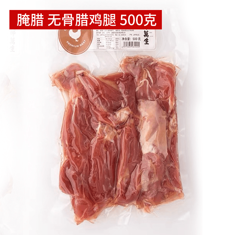 商品图片