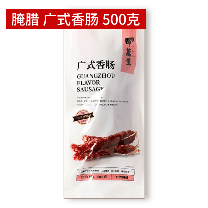 商品图片