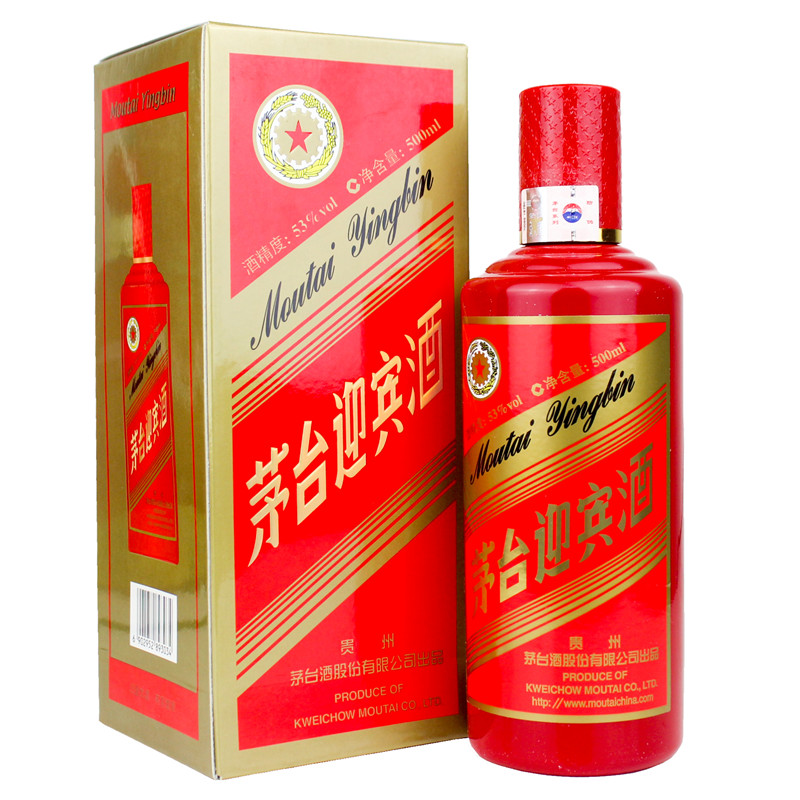 (1)2本 貴州茅台酒 500ml 53％ 未開栓　赤瓶　中国酒 1)2本 貴州茅台酒 500ml 53％ 未開栓 赤瓶 中国酒