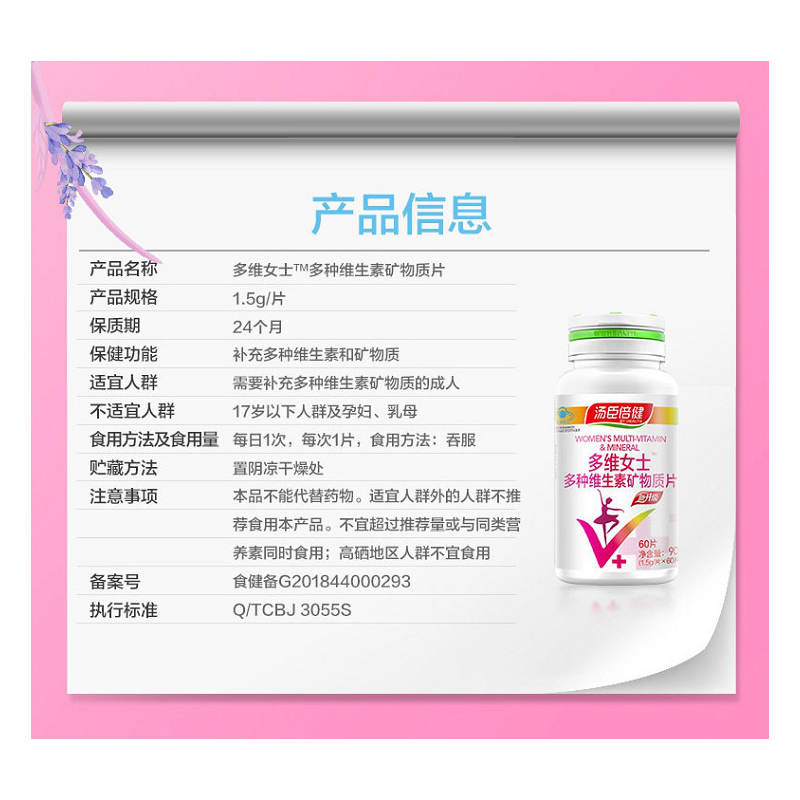 商品图片