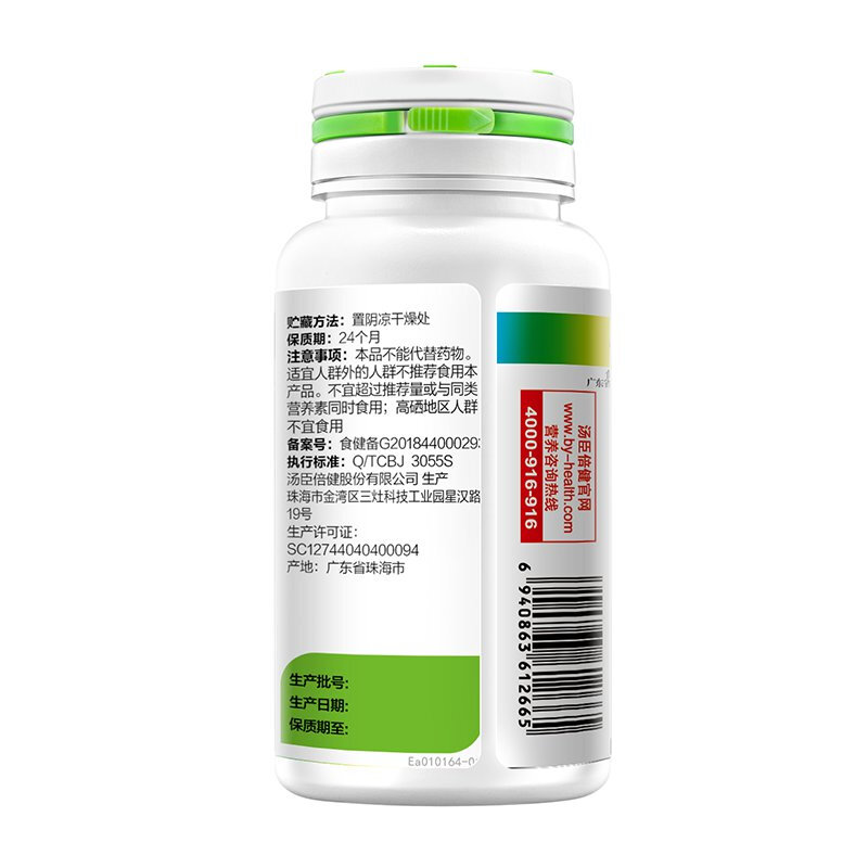 商品图片