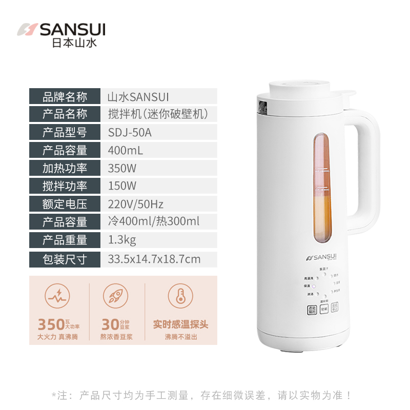 商品图片
