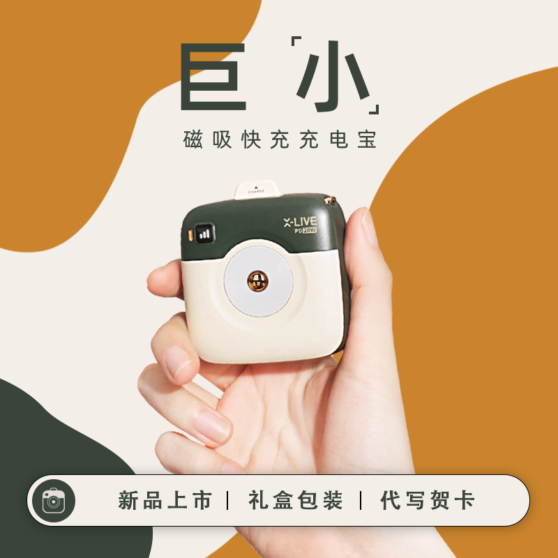 商品图片