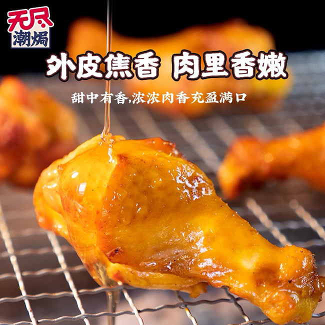 商品图片