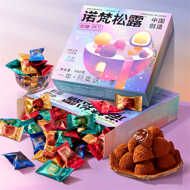 【两盒赠礼袋】诺梵 松露巧克力礼盒装低糖款500g/盒独立小包装四种口味情人节零食糖果巧克力