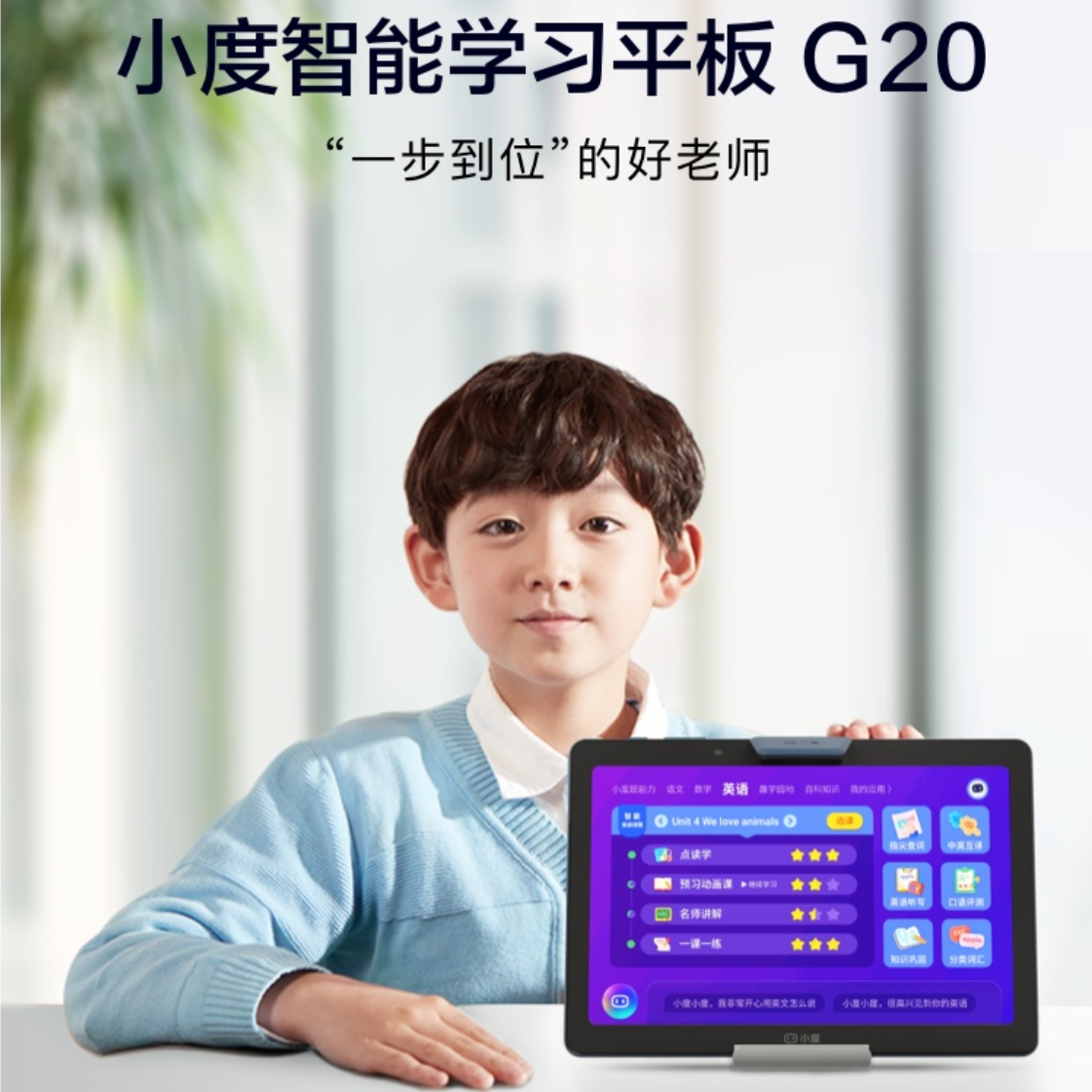 商品图片