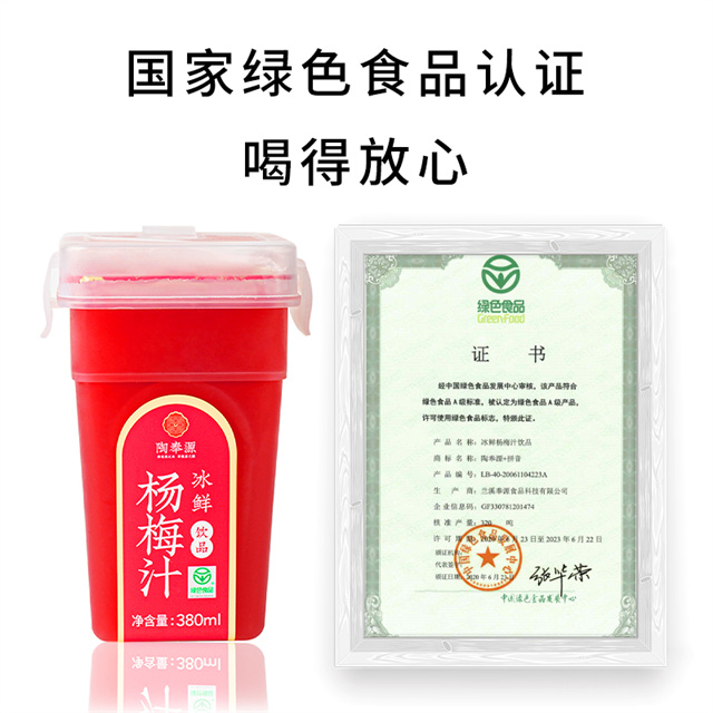 商品图片