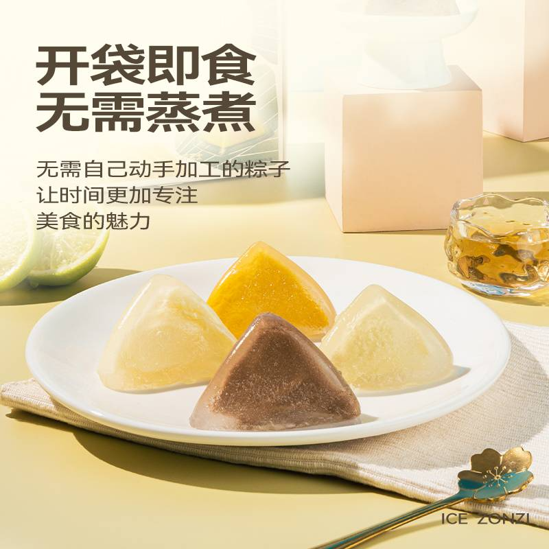 商品图片