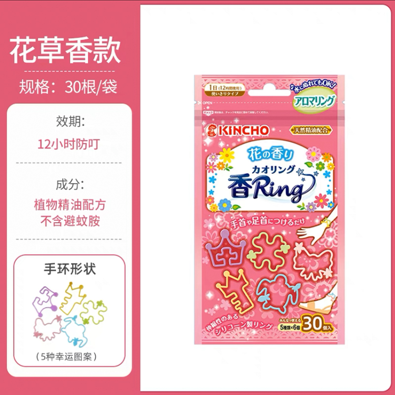 商品图片
