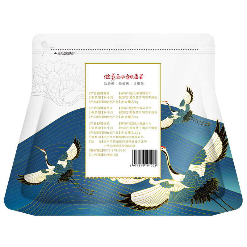 商品图片