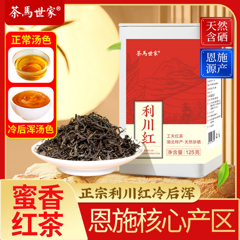 商品图片
