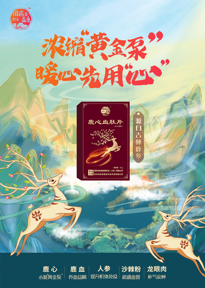商品图片