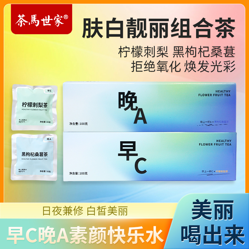商品图片