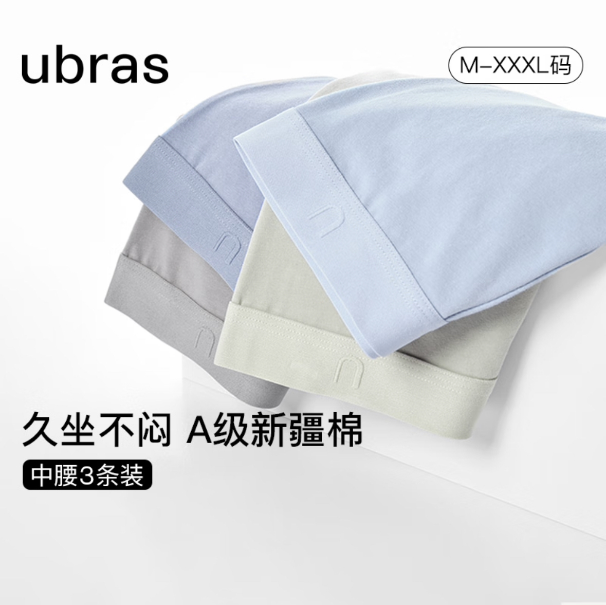 商品图片