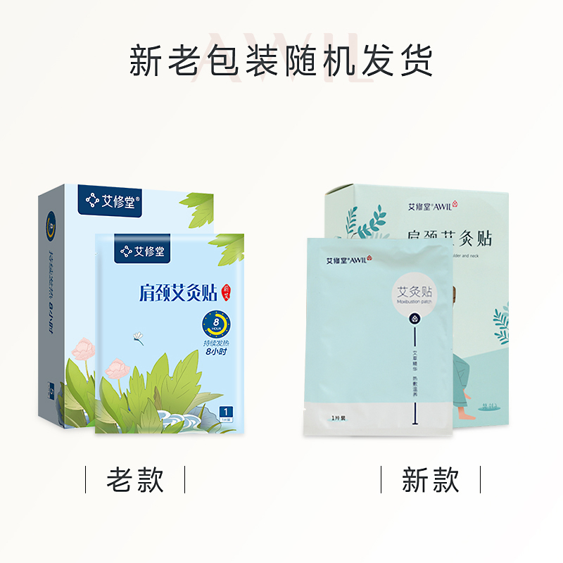 商品图片
