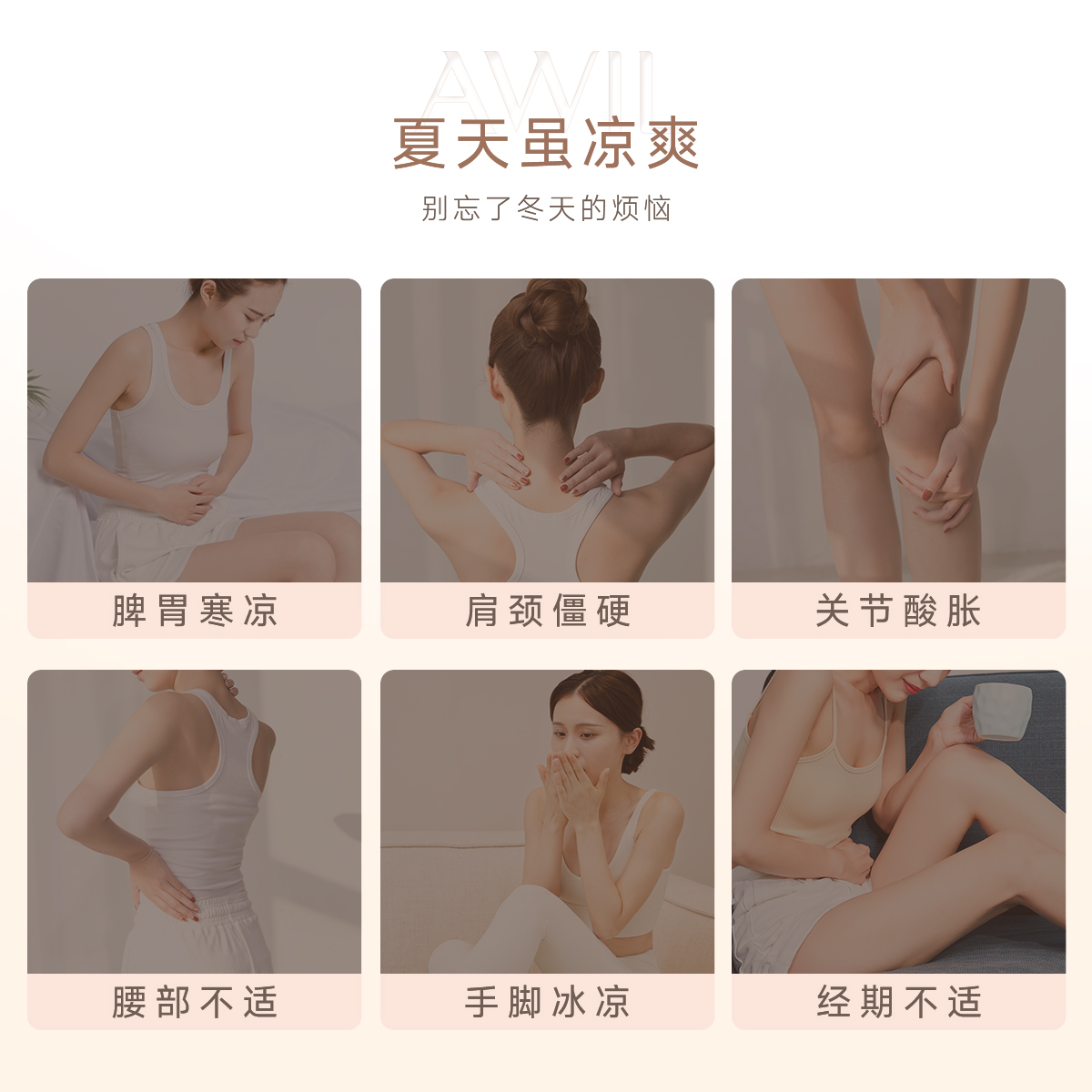 商品图片