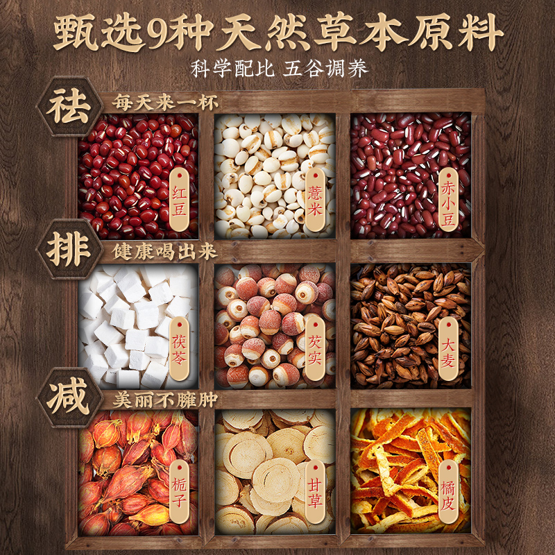 商品图片