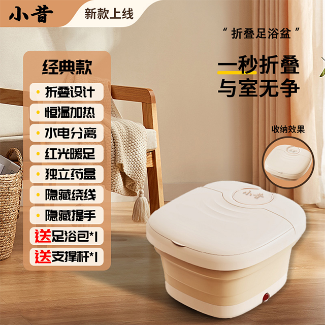 商品图片