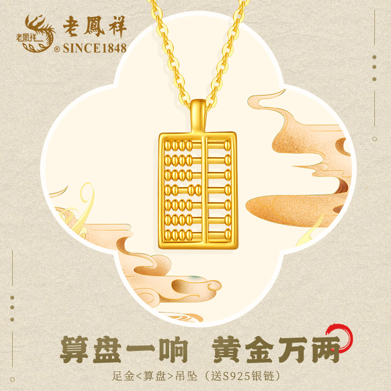 商品图片