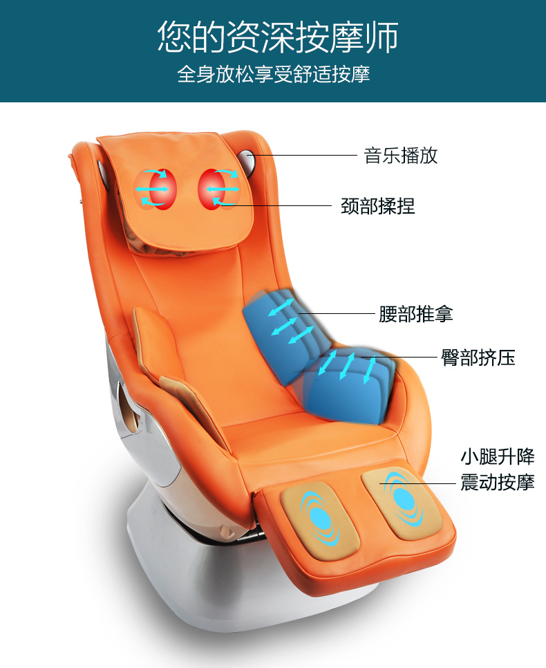 摇摇椅详情_03.jpg