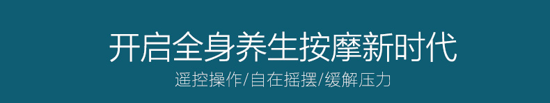 摇摇椅详情_05.jpg