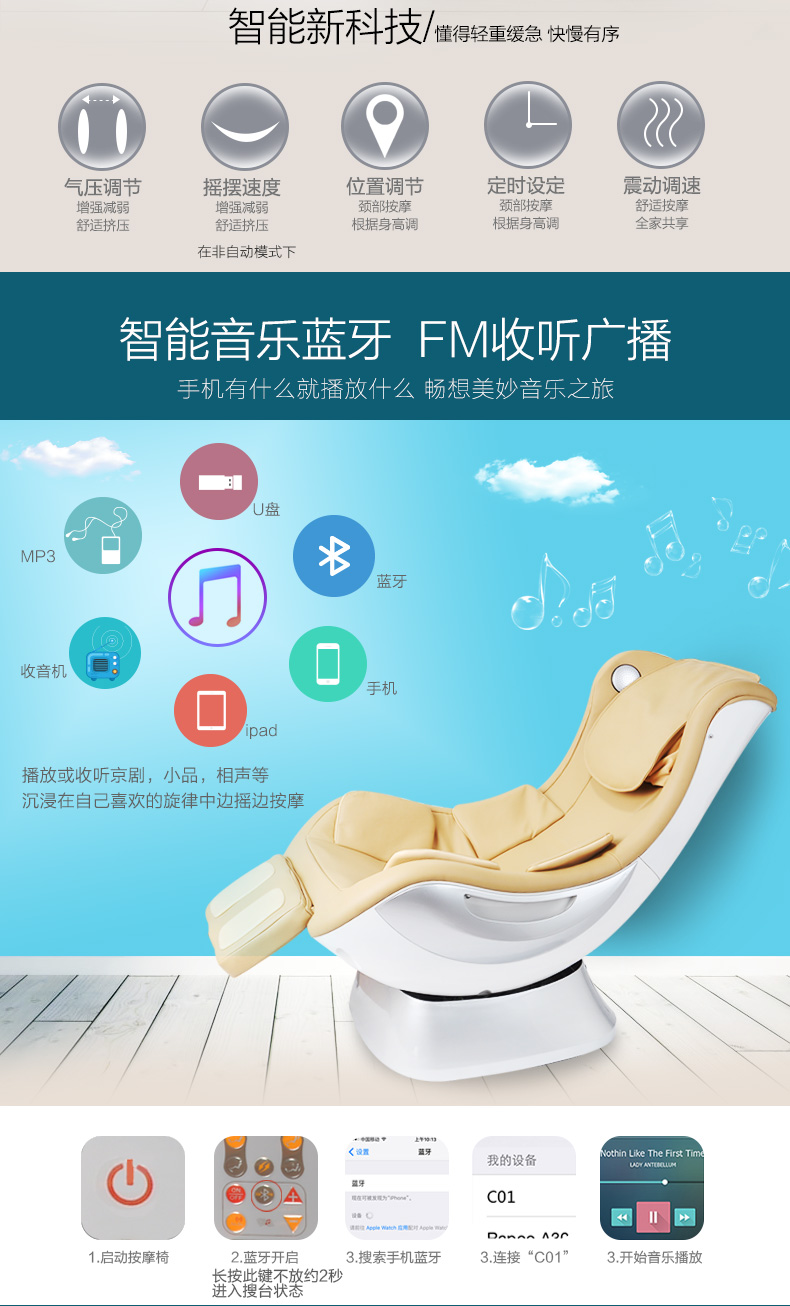摇摇椅详情_07.jpg