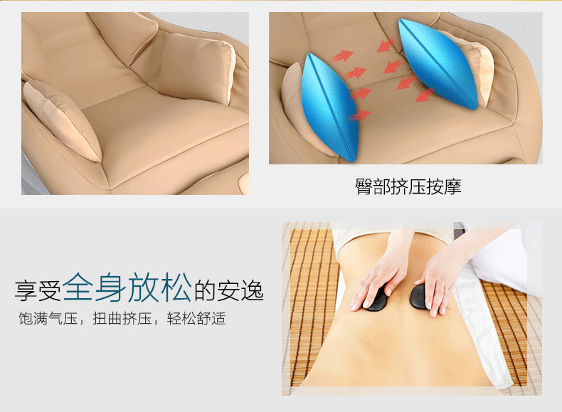 摇摇椅详情_11.gif
