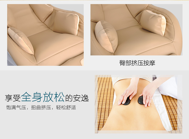 摇摇椅详情_11.jpg