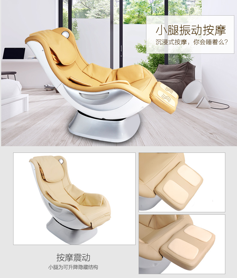 摇摇椅详情_12.jpg
