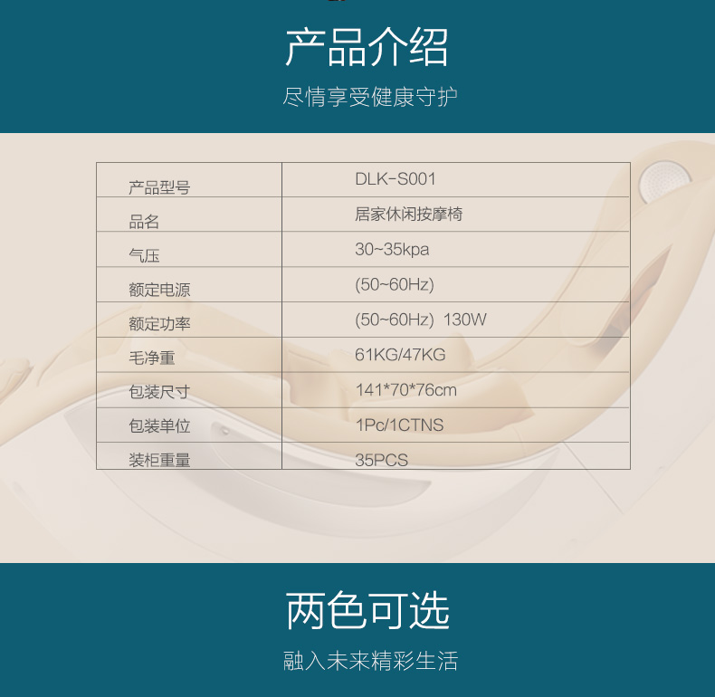摇摇椅详情_14.jpg