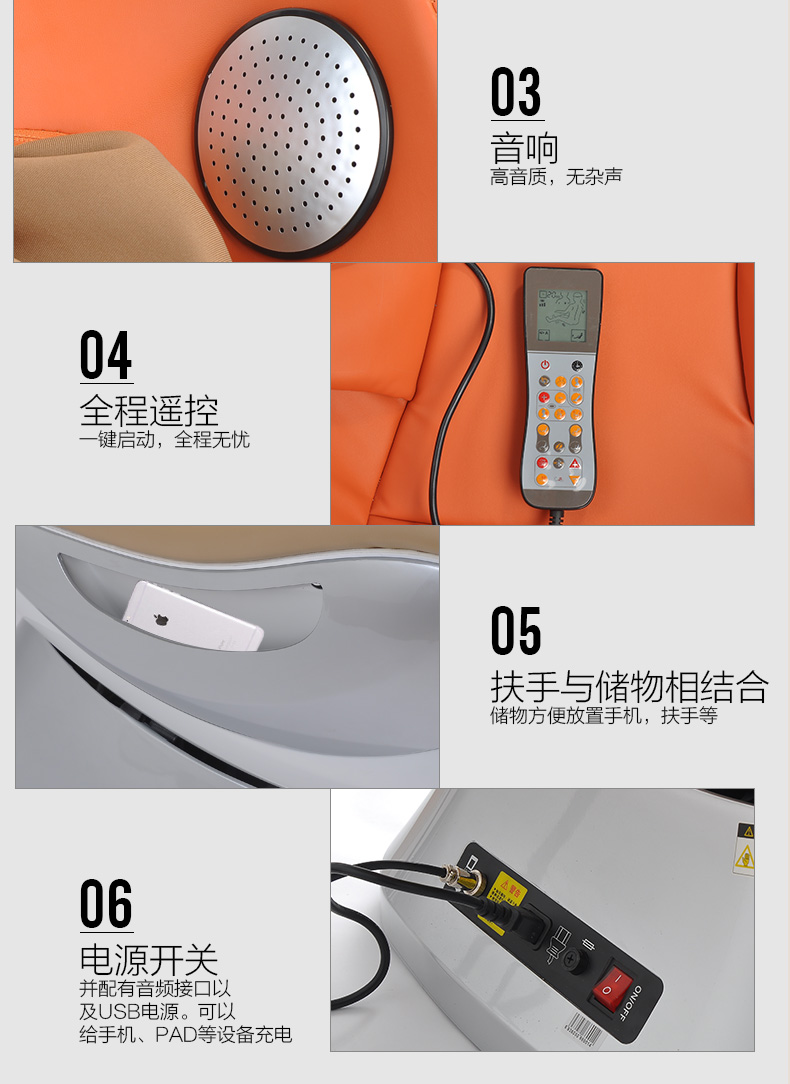 摇摇椅详情_19.jpg